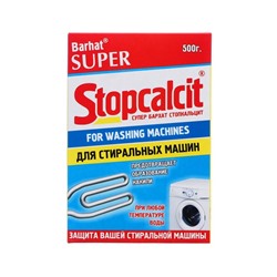 Средство SUPER BARHAT STOPCALCIT против накипи в стиральных машинах, 500 г